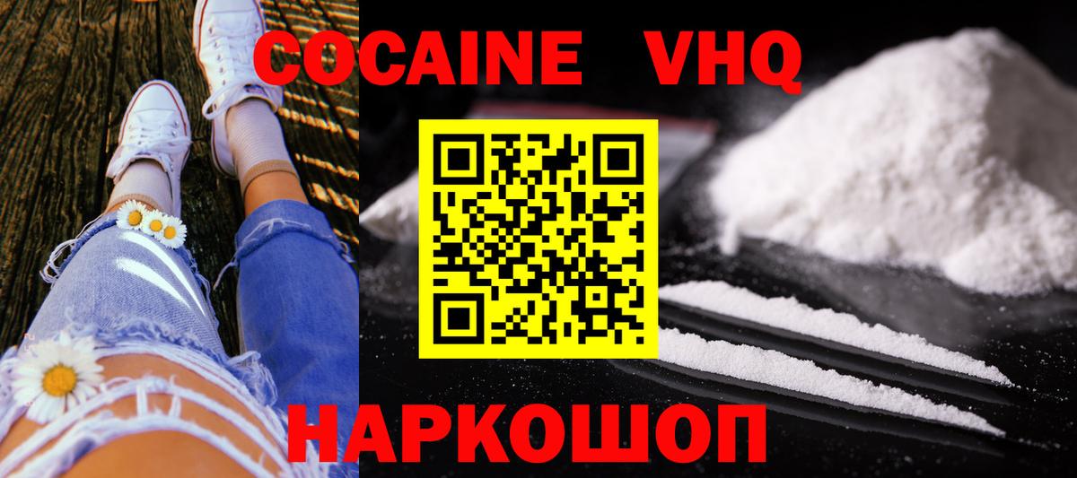 COCAIN Columbia Чайковский