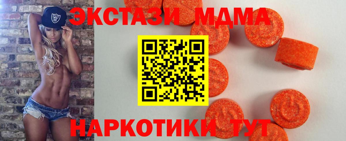 Ecstasy VHQ  Экстази  Ecstasy 99%  Чайковский  Вход с VPN 