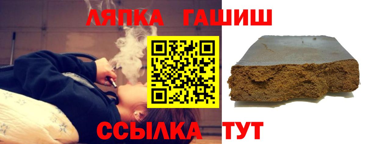 Чайковский  ГАШИШ гашик  Вход с VPN  Гашиш  Гашиш гашик 
