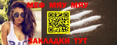 кокаин Мариинск