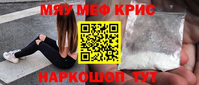 гашишное масло Малоярославец