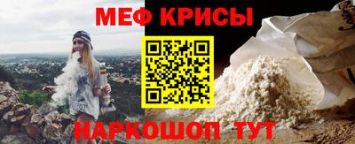 кокаин Мариинск
