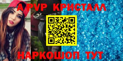 гашишное масло Малоярославец