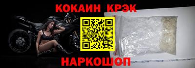 твердый Малгобек