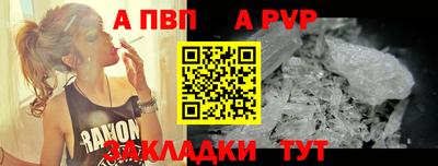 гашишное масло Малоярославец