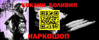 гашишное масло Малоярославец