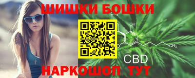 кокаин Мариинск