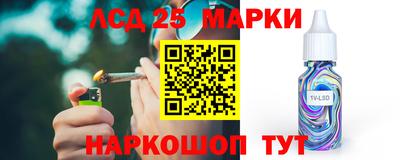 гашишное масло Малоярославец