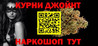 гашишное масло Малоярославец