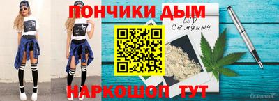 кокаин Мариинск