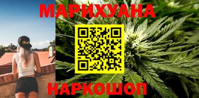 гашишное масло Малоярославец