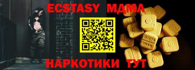 кокаин Мариинск