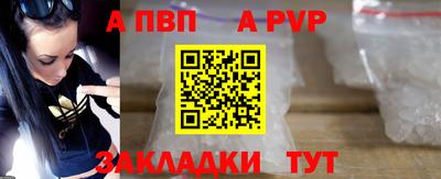 гашишное масло Малоярославец
