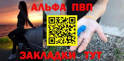 кокаин Мариинск