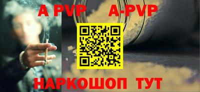 кокаин Мариинск
