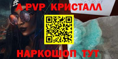 гашишное масло Малоярославец