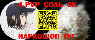 кокаин Мариинск