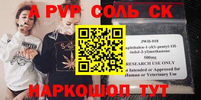 мдпв Можга