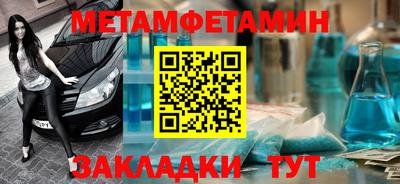 гашишное масло Малоярославец