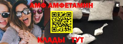 кокаин Мариинск