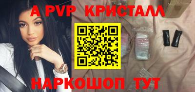 твердый Малгобек