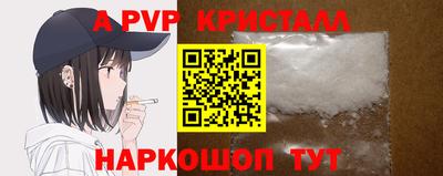 гашишное масло Малоярославец