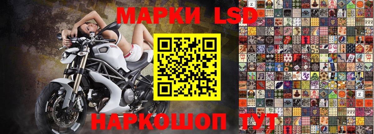 Марки 25I-NBOMe 1,5мг  Вход с VPN  Чайковский 