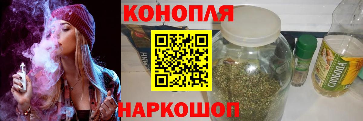 Чайковский  Конопля гибрид  Вход с VPN  Каннабис сатива  Марихуана тримм 